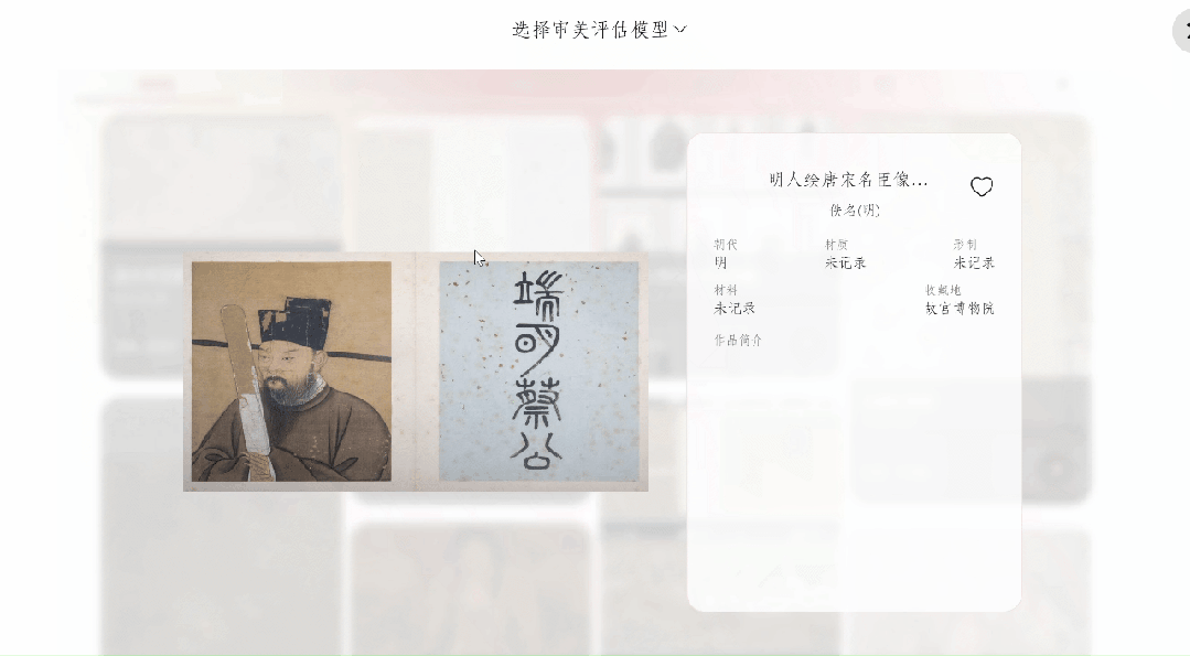审美评价内容_审美与表现评价_审美评价表现包括