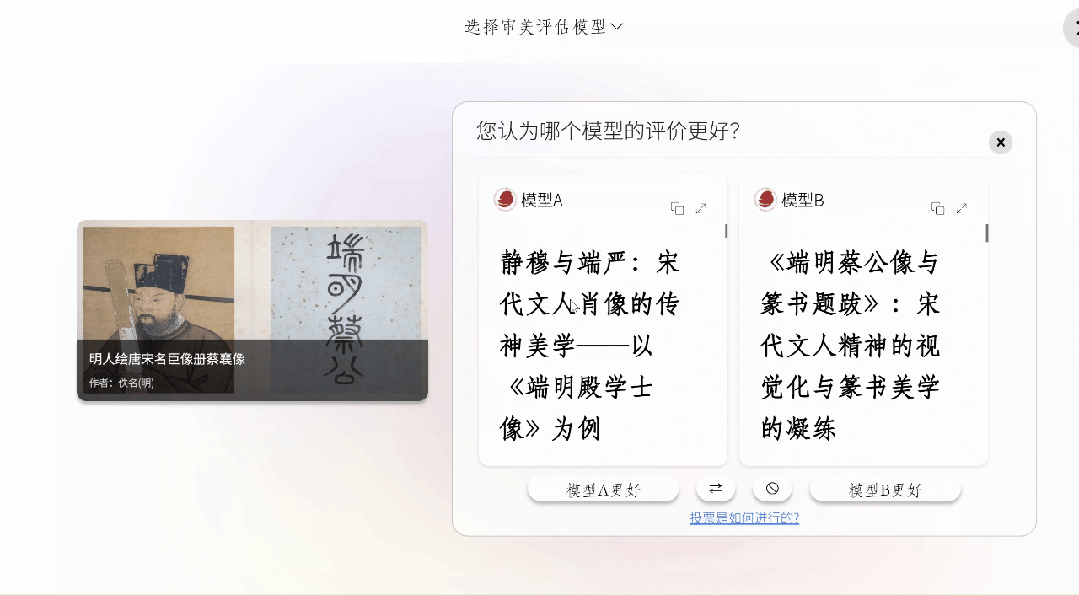 审美评价内容_审美评价表现包括_审美与表现评价