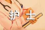 赞美护士的精美句子大全