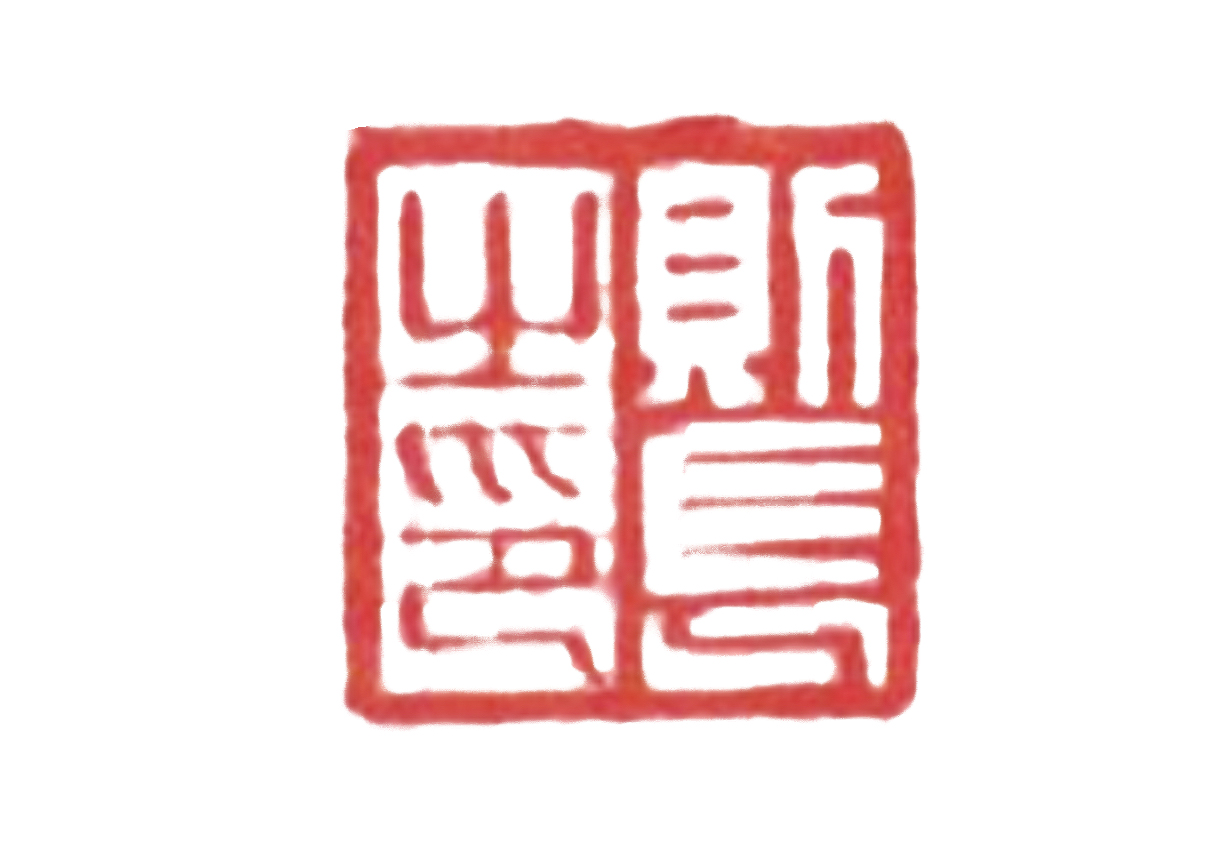 则字组词_则的部首贝_则的造字法