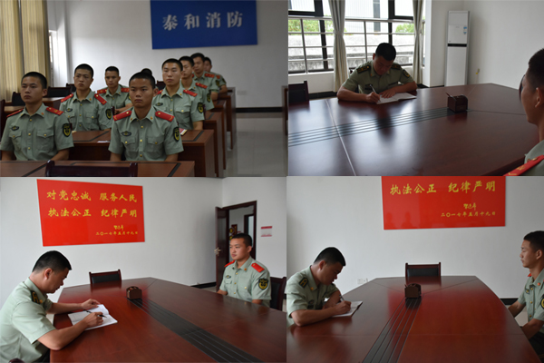 消防改革心得体会_官兵思想动态疏导_消防改革期间谈心活动