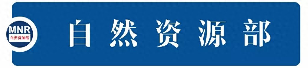 非法采矿采出矿产品价值认定办法 非法采矿造成矿产资源破坏价值认定办法 非法采矿采出矿产品价值调查核算技术指南_中华人民共和国矿山安全法
