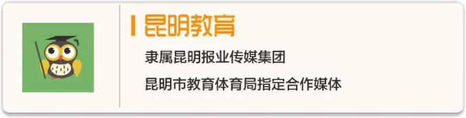 2026云南二本分数线_云南高考录取分数线_云南高考志愿填报指导