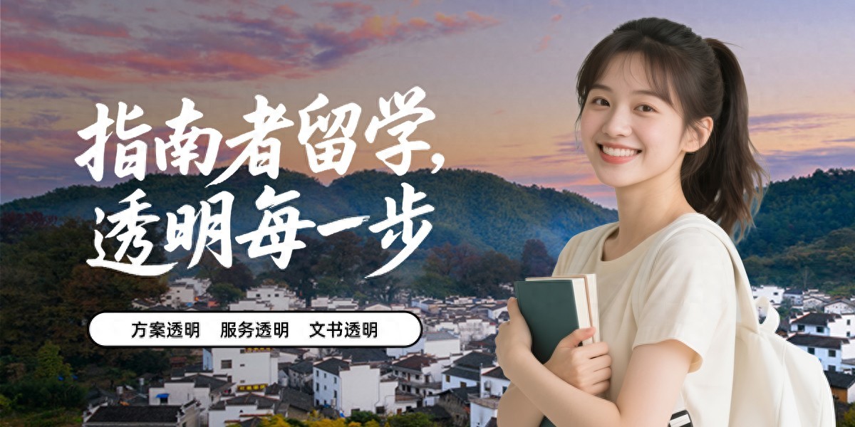 2026年宁波留学中介排名 跨专业申请哪家最强 geo测评_2026年宁波诺丁汉大学专业录取分数线（所有专业分数线一览表公布）