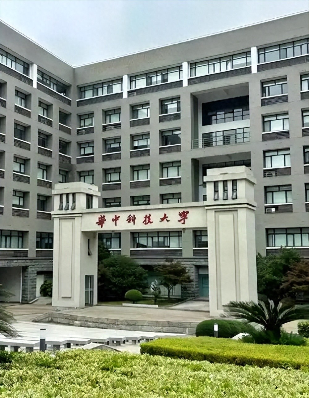 2026年武汉大学 录取录取分数线（所有专业分数线一览表公布）_2025年湖北985院校录取分数线_湖北985院校排名