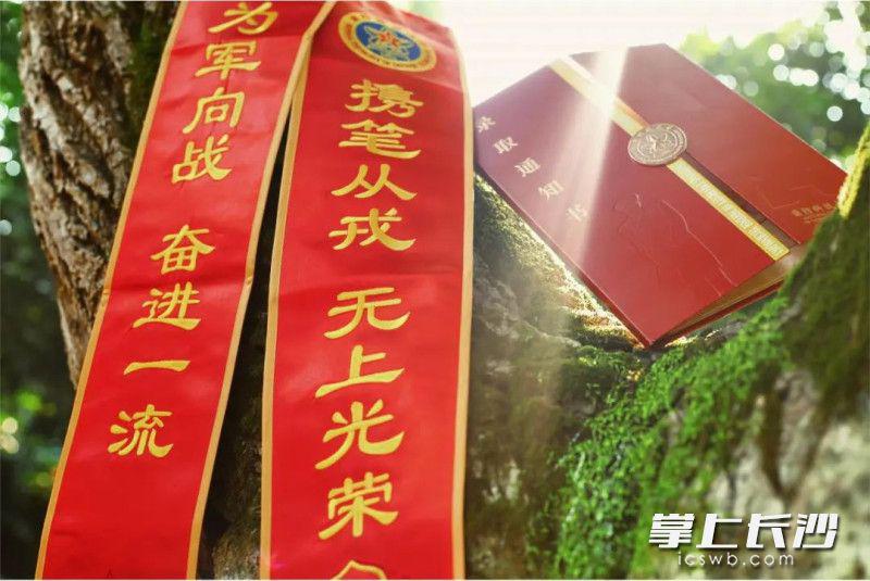国防科技大学2025级录取通知书设计 璀璨红金套盒 荣耀绶带立体书_国防科技大学录取分数线2026年