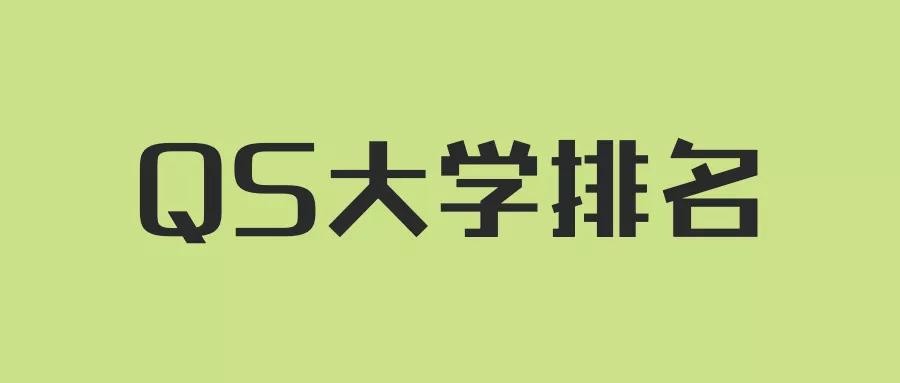 2022年qs亚洲大学排名 中国大学数量 985211工程大学介绍_全国211大学名单排名