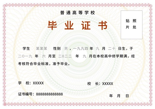 黎明职业大学介绍与报考指南_2026年江汉大学专科录取分数线（2026各省份录取分数线及位次排名）_黎明职业大学录取分数线