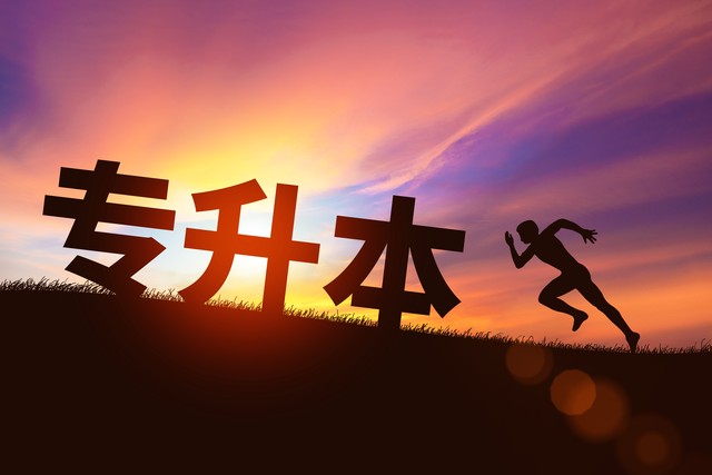 黎明职业大学录取分数线_2026年江汉大学专科录取分数线（2026各省份录取分数线及位次排名）_黎明职业大学介绍与报考指南