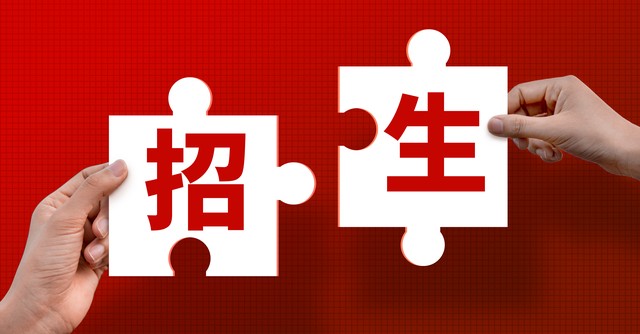 黎明职业大学介绍与报考指南_2026年江汉大学专科录取分数线（2026各省份录取分数线及位次排名）_黎明职业大学录取分数线