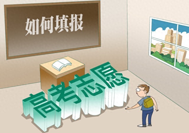 机构预测分数线陷阱_最低录取分数线怎么来的_高考志愿填报