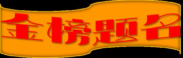 达州高考成绩查询时间_录取分数线什么时候发布_2021年四川省高考分数线