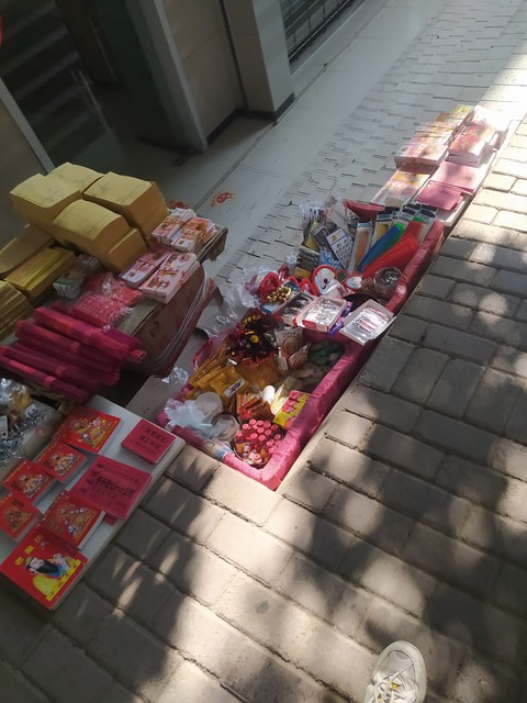 生日低调发朋友圈_老黄历日子硬解释_生日避讳的年龄节点
