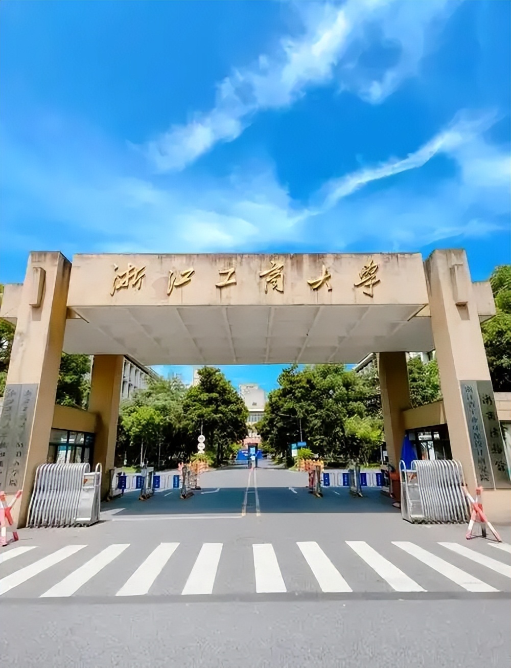浙江本科二本大学名单_2026年温州理工学院录取分数线(2026-2026各专业最低录取分数线)_2025浙江二本大学排名