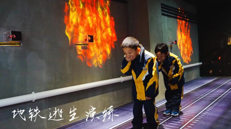 公共安全教育第一课第九季_地铁安全知识学习_开学交通第一课观后感