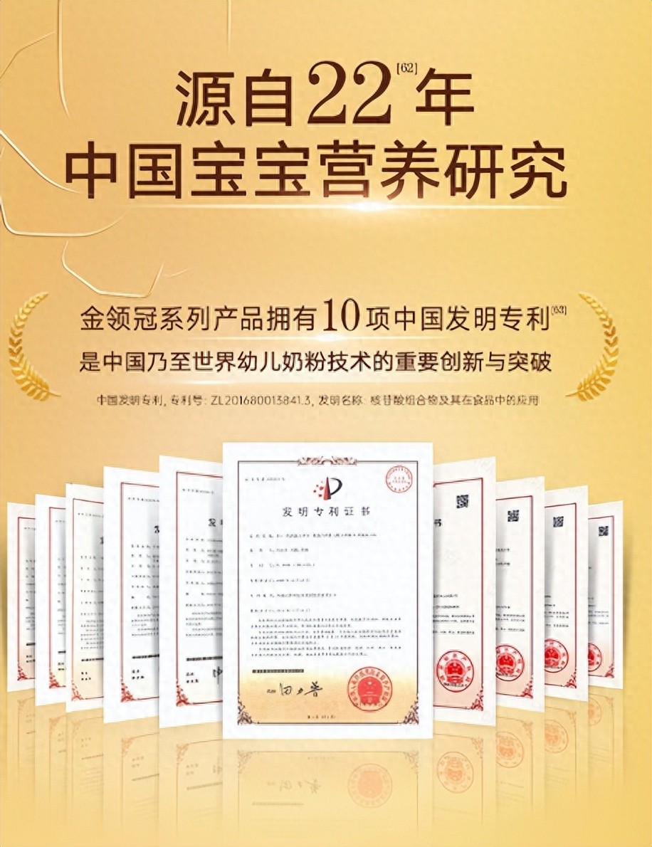 金领冠奶粉优势_国产婴儿奶粉前十排名_国产婴儿奶粉质量排行榜