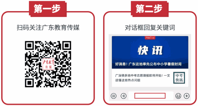 2026录取分数线兴宁_高校专项计划招生政策_广东省2026年重点高校招生专项计划资格审核通过名单