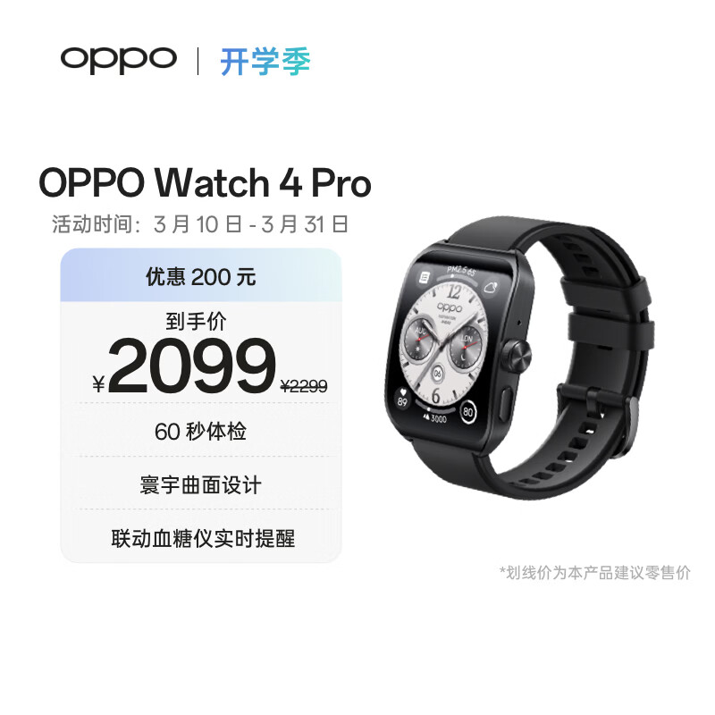 国产智能手机排行榜_2023年爆款智能手表推荐_国产智能手表推荐