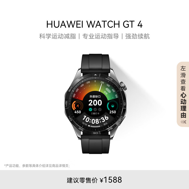 国产智能手表推荐_2023年爆款智能手表推荐_国产智能手机排行榜