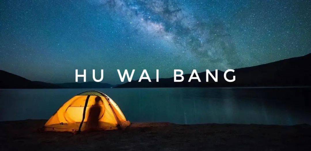 旅行高级有质感的句子_旅行朋友圈配文鸡汤_旅行在路上50句朋友圈文案