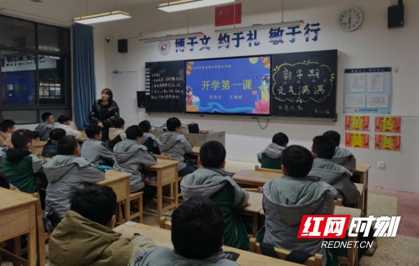 开学第一课主题班会_开学第一课主题班会_学生德育教育